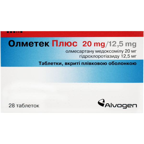 ОЛМЕТЕК ПЛЮС табл. 20 мг + 12,5 мг №28 ОЛМЕТЕК ПЛЮС табл. 20 мг + 12,5 мг №28