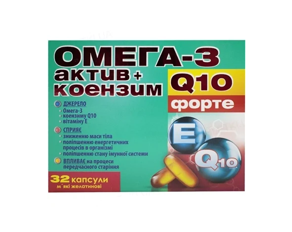 ОМЕГА-3 АКТИВ + КОЭНЗИМ Q10 ФОРТЕ капс. 1042 мг №32