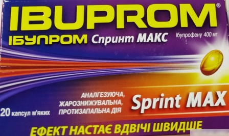 ИБУПРОМ СПРИНТ МАКС капс. 400 мг №20