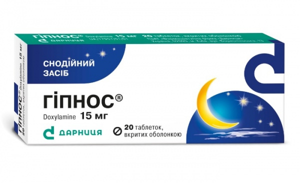 ГИПНОС табл. 15 мг №20