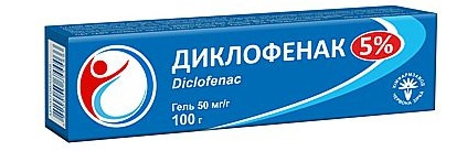 ДИКЛОФЕНАК гель 50 мг/г туба 100 г