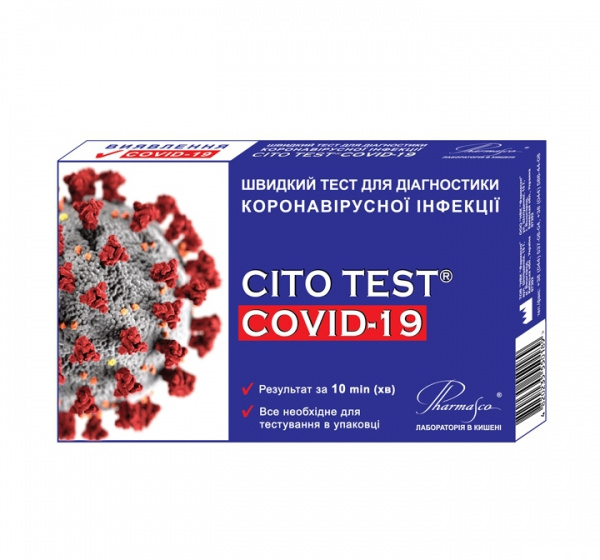 ТЕСТ для діагностики коронавірусної інфекції CITO TEST COVID-19