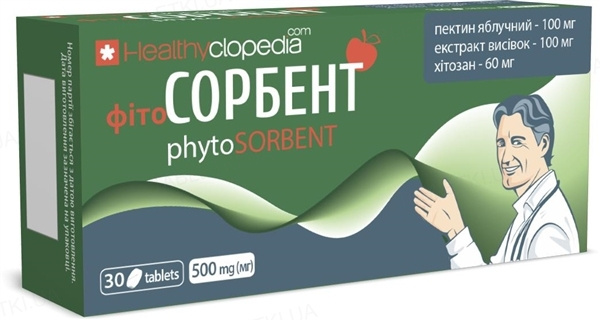 ФИТОСОРБЕНТ табл. 500 мг №30