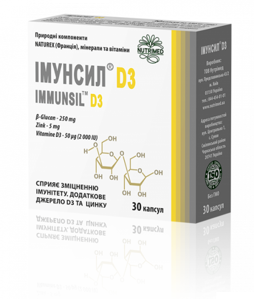 ИММУНСИЛ D3 капс. 350 мг №30