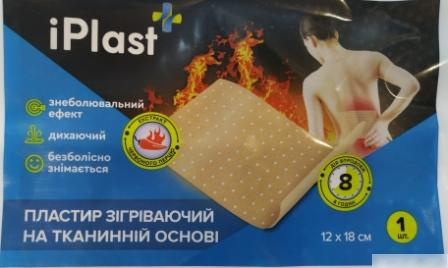ПЛАСТИР iPlast зігріваючий на тканинній основі 12*18см