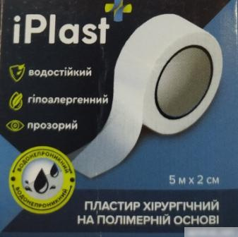 ПЛАСТИР iPlast хірургічний на полімерній основі 5м*2см