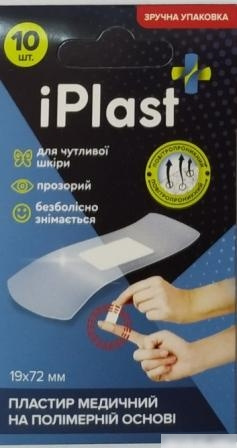 ПЛАСТИР iPlast набір медичний на полімерній основі №10