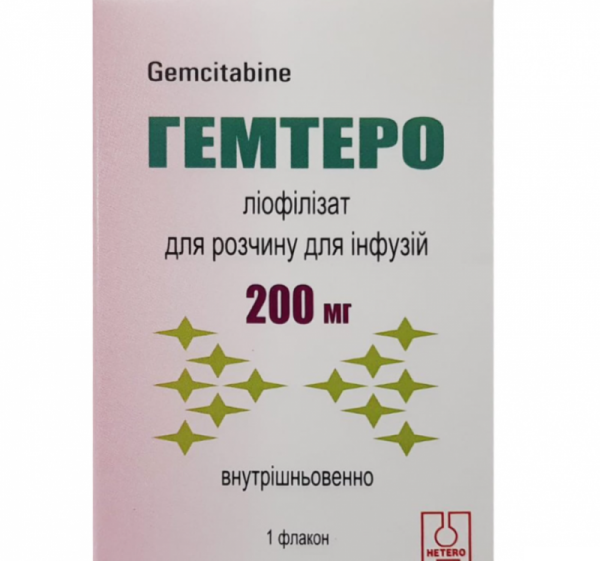 ГЕМТЕРО порошок для инф. 200 мг фл. №1