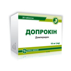 ДОПРОКИН табл. 10 мг блистер №20