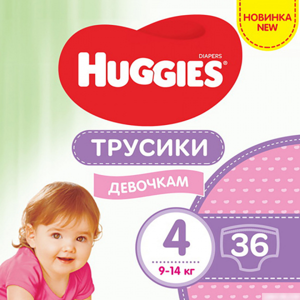 ПІДГУЗКИ-ТРУСИКИ дитячі HUGGIES 4, Girl №36