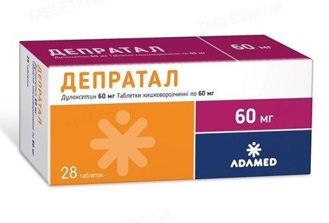ДЕПРАТАЛ табл. 60 мг блистер №28
