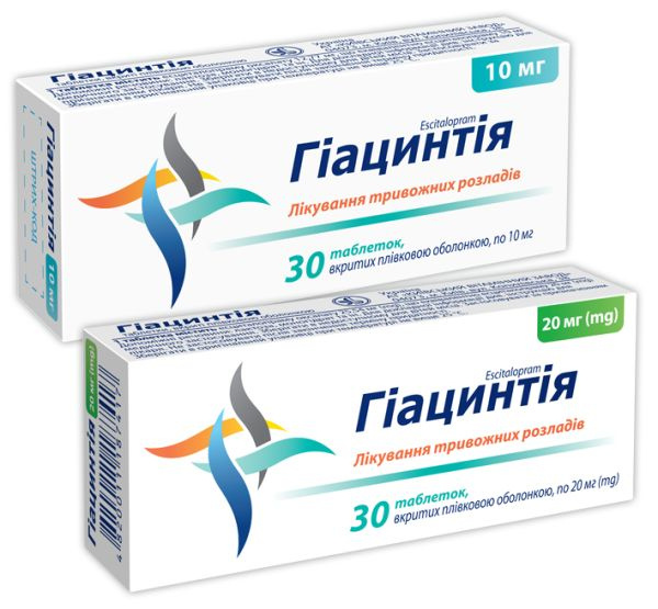 ГИАЦИНТИЯ табл. 20 мг №30