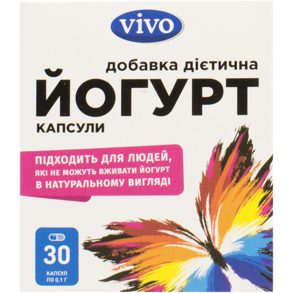 ЙОГУРТ VIVO капс. 0,1г №30