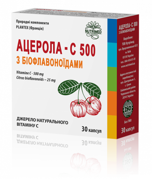 АЦЕРОЛА - C С БИОФЛАВОНОИДАМИ капс. 500 мг №30