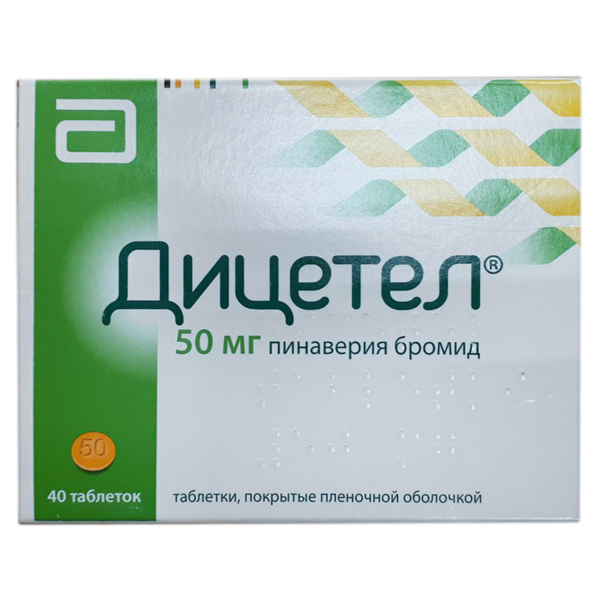 ДИЦЕТЕЛ табл. в/о 50мг №40 ДИЦЕТЕЛ табл. в/о 50мг №40
