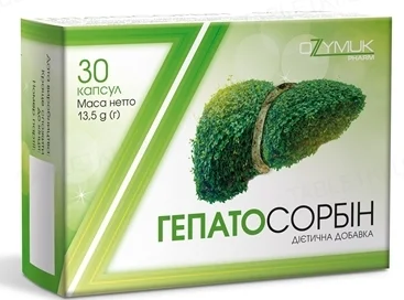 ГЕПАТОСОРБИН капс. 450 мг №30