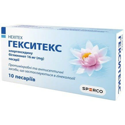ГЕКСИТЕКС пессарии 16 мг стрип №10