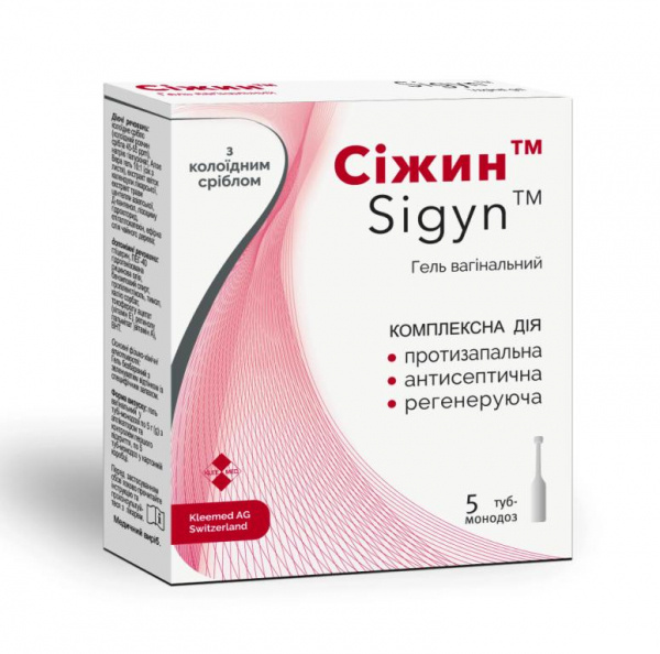 СИЖИН Sigyn гель вагинальный туба моно-доза 5г с аппликатором №5