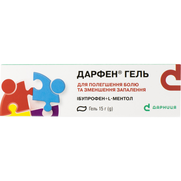 ДАРФЕН гель туба 15г ДАРФЕН гель туба 15г