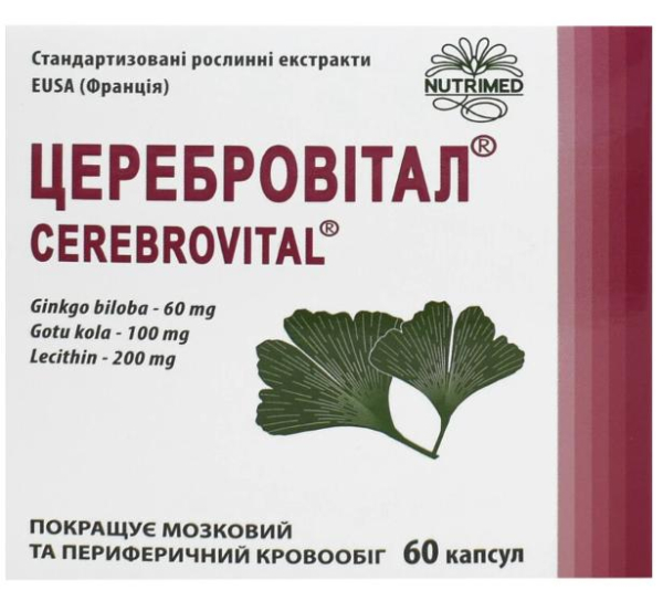 ЦЕРЕБРОВИТАЛ капс. 370 мг №60
