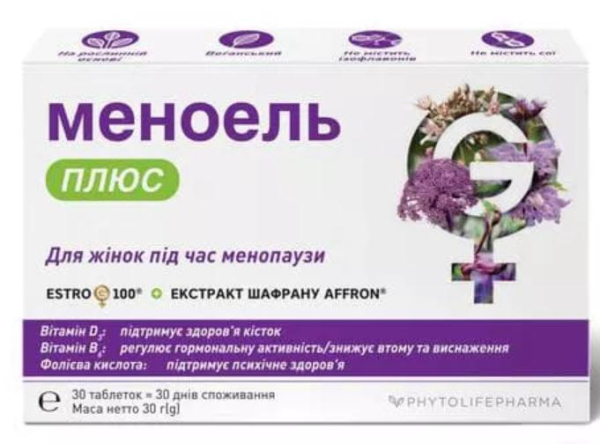 МЕНОЕЛЬ ПЛЮС табл. №30 МЕНОЕЛЬ ПЛЮС табл. №30