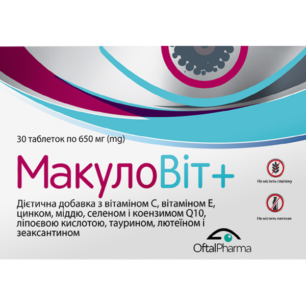 МАКУЛОВІТ ПЛЮС табл. №30 МАКУЛОВІТ ПЛЮС табл. №30