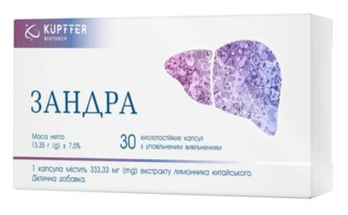 ЗАНДРА капс. №30 ЗАНДРА капс. №30
