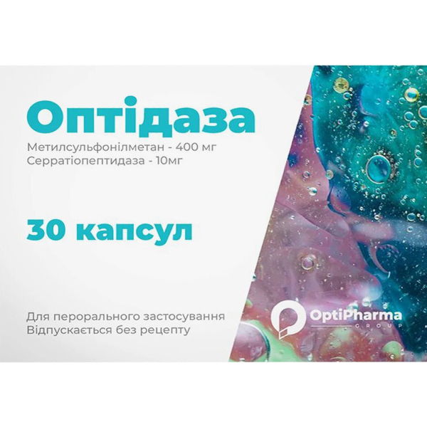 ОПТИДАЗА капс. 425мг №30 ОПТИДАЗА капс. 425мг №30