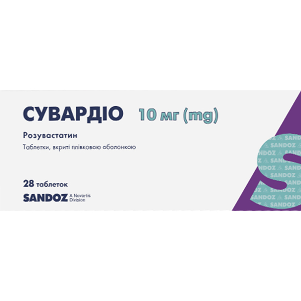 СУВАРДИО табл. п/о 10мг №28 СУВАРДИО табл. п/о 10мг №28