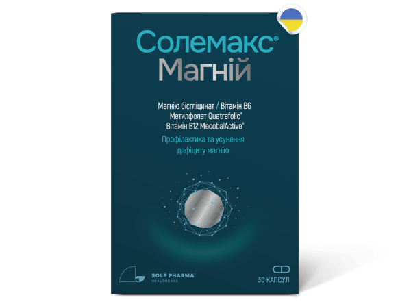 СОЛЕМАКС МАГНИЙ капс. №30 СОЛЕМАКС МАГНИЙ капс. №30