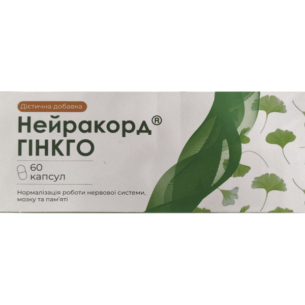 НЕЙРАКОРД ГІНГО капс. №60 НЕЙРАКОРД ГІНГО капс. №60