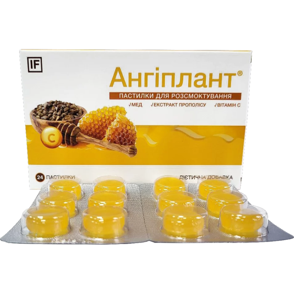 АНГИПЛАНТ пастилки с медом и прополисом №24 АНГИПЛАНТ пастилки с медом и прополисом №24