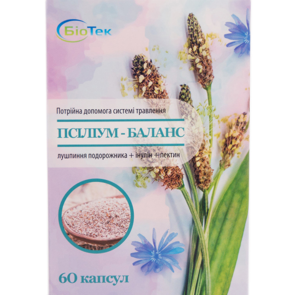 ПСІЛІУМ-БАЛАНС капс. желатинові №60