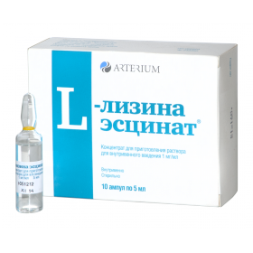 L-ЛИЗИНА ЭСЦИНАТ раствор для инъекций 1 мг/мл амп. 5 мл №10
