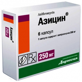 АЗИЦИН капс. 250 мг контурн. ячейк. уп. №6