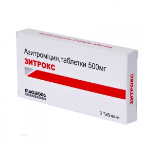 ЗИТРОКС табл. п/о 500 мг №3