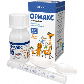 ОРМАКС порошок для приготовления суспензии 100 мг/5 мл контейнер 11,34 г, 20 мл
