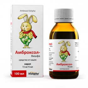 АМБРОКСОЛ ВИШФА сироп 15 мг/5 мл фл. 100 мл