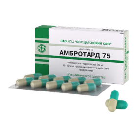 АМБРОТАРД 75 капс. пролонг. дейст.75 мг блистер №10