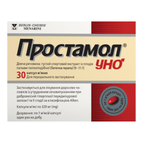 ПРОСТАМОЛ УНО капс. мягкие 320 мг блистер №30