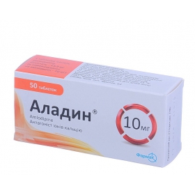 АЛАДИН табл. 10 мг блистер №50