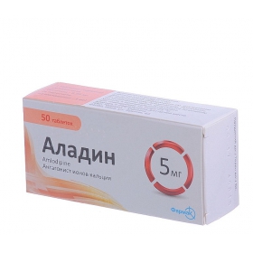 АЛАДИН табл. 5 мг блистер №50