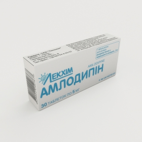 АМЛОДИПИН табл. 5 мг блистер №30