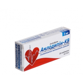 АМЛОДИПИН-КВ табл. 5 мг блистер №30