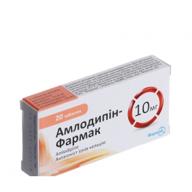АМЛОДИПИН-ФАРМАК табл. 10 мг блистер №20