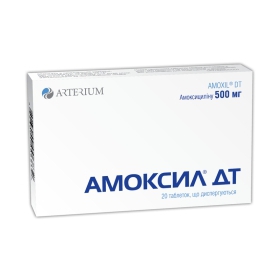 АМОКСИЛ ДТ табл. дисперг. 500 мг блистер №20