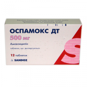 ОСПАМОКС ДТ табл. дисперг. 500 мг №12