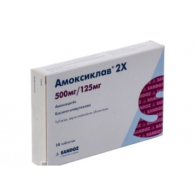 АМОКСИКЛАВ 2X табл. п/плен. оболочкой 500 мг + 125 мг №14