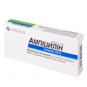 АМПИЦИЛЛИН табл. 250 мг №20