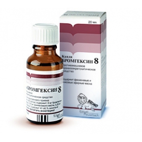 БРОМГЕКСИН 8 КАПЛИ капли орал. 8 мг/мл фл.-капельн. 20 мл
